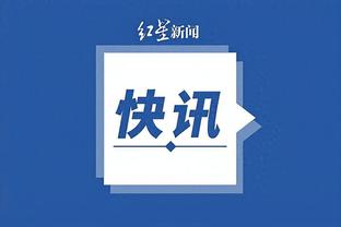 188金宝搏体育官网下载app截图4